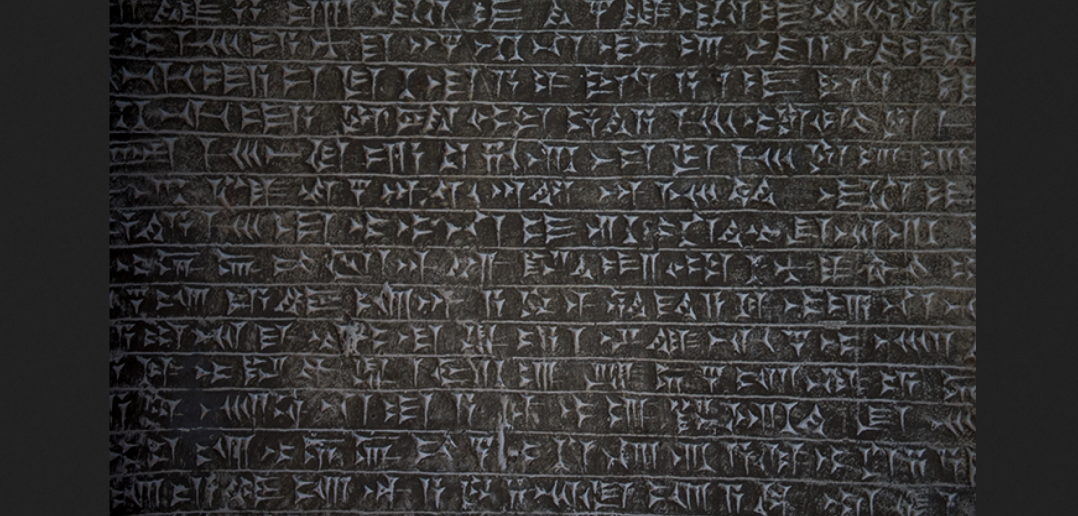 kodeks Hammurabiego.