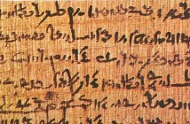 Papirus z Kahun